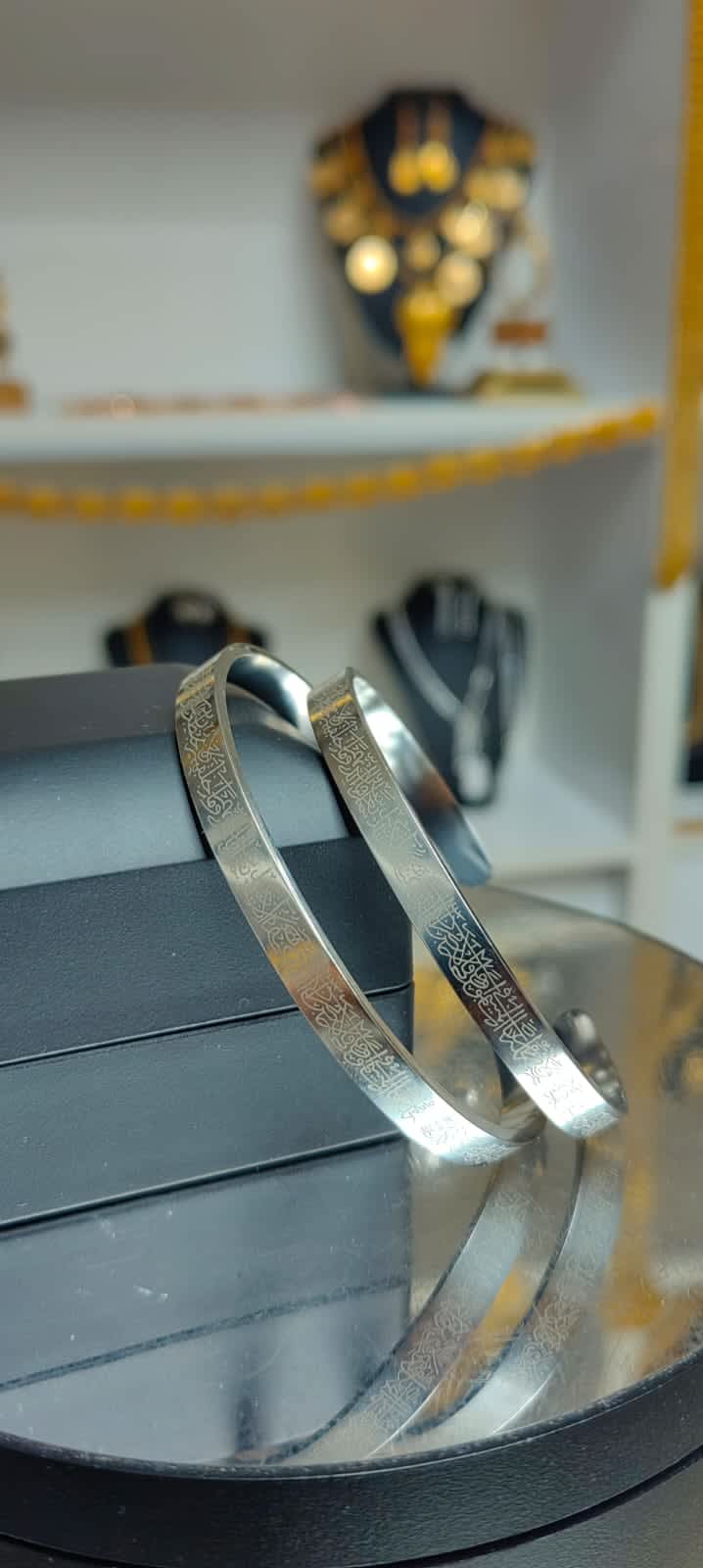 plaqué or 22 carats imitation gramse - Ayetel kürsü bilezik - AL02021 - Bracelets